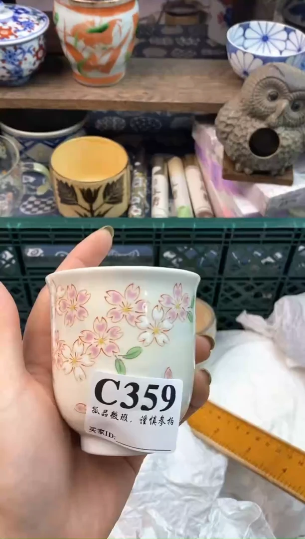 瓷片小**?