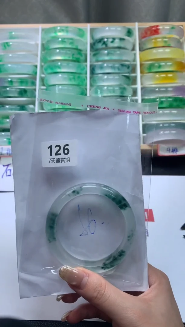 未镶嵌手镯石英质玉小*126