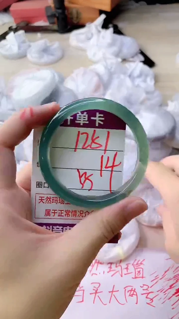 手镯玛瑙/玉髓未镶嵌1251