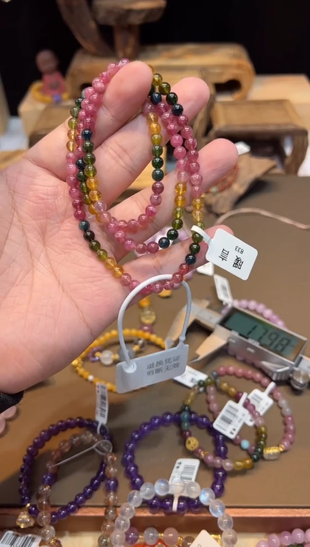 手链未镶嵌碧玺手饰@@833