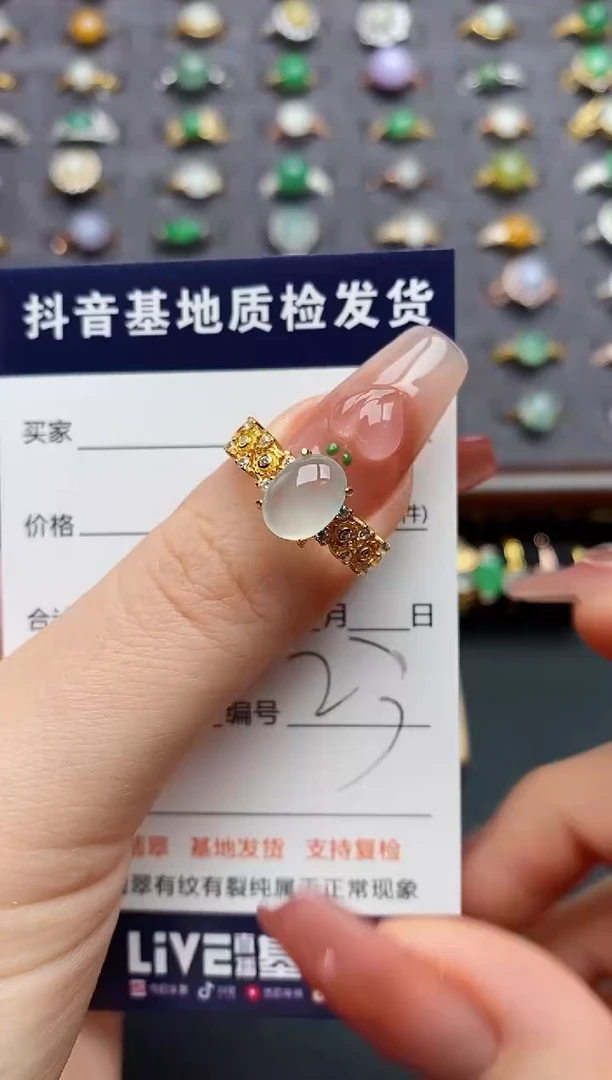 银S925镶嵌戒指翡翠....