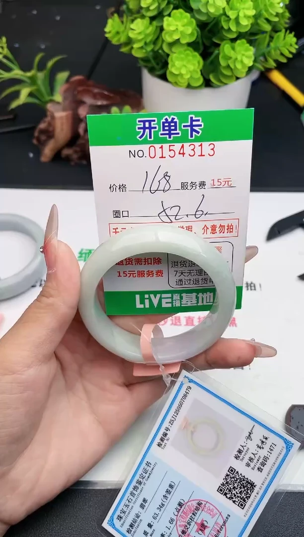 13    所见即所得