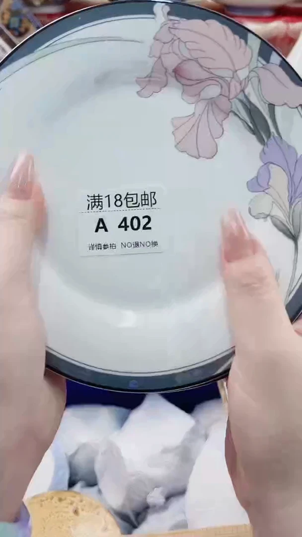 2**5A402***************