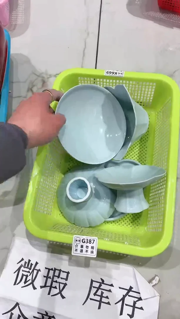 【闪购商品】微瑕库存 介意勿拍