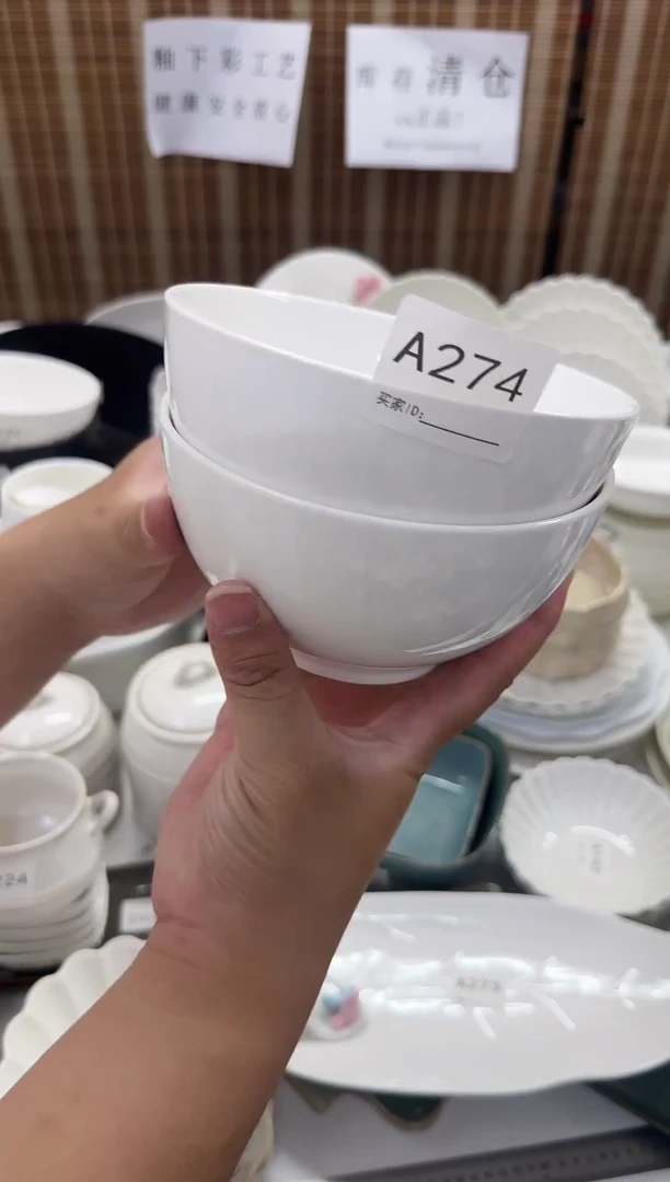 瓷A274面碗2个装配2勺