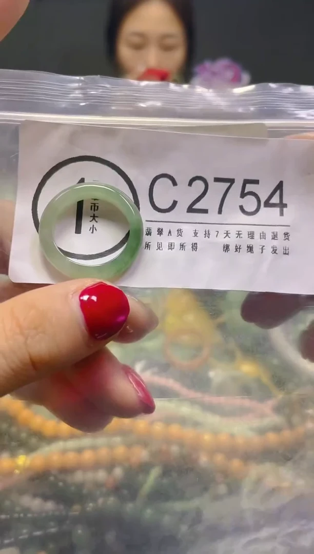 颈饰未镶嵌翡翠18.5MM/C/翡翠A货，一件也是批发价