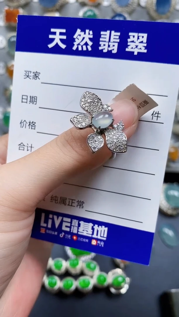 翡翠戒指银S925镶嵌290