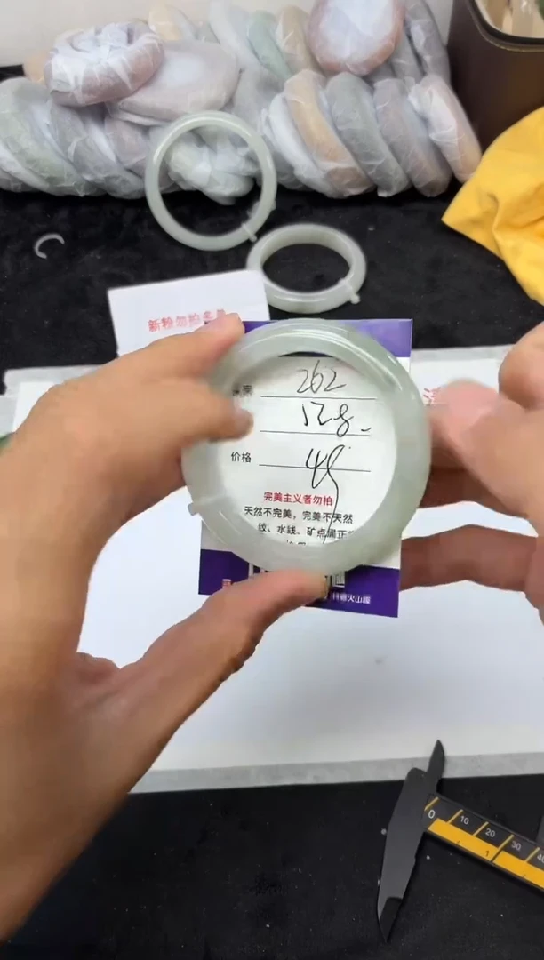 未镶嵌手镯石英质玉262