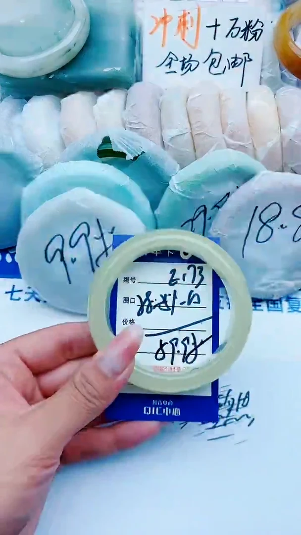 石英质玉手镯未镶嵌E173+58-59