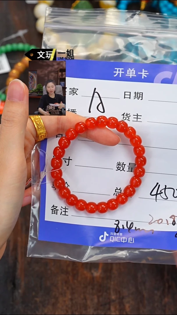 南红玛瑙未镶嵌珠宝奇石南红