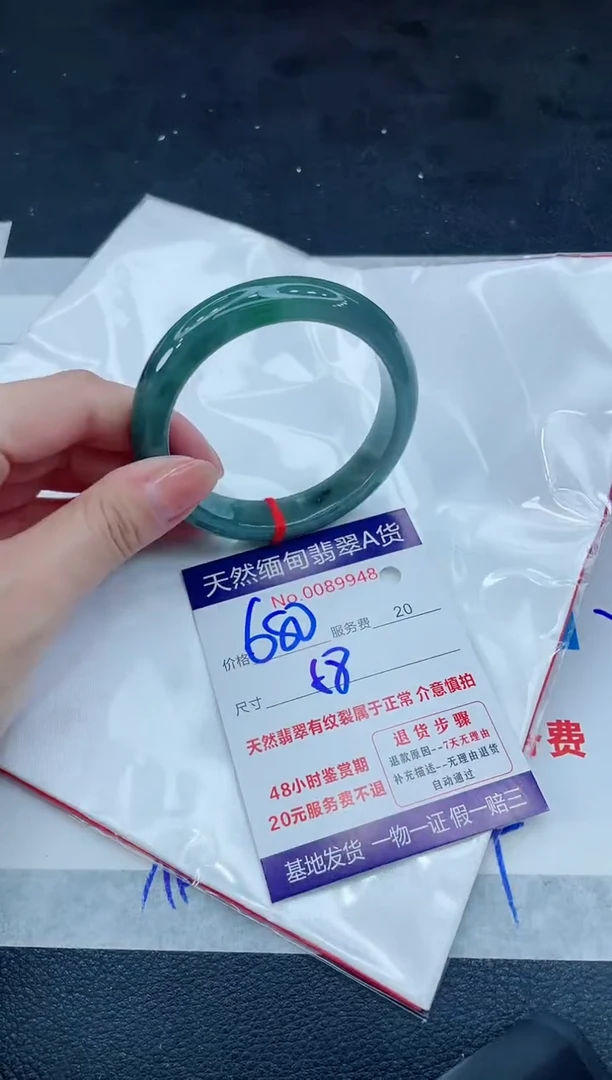 翡翠手镯未镶嵌66666666