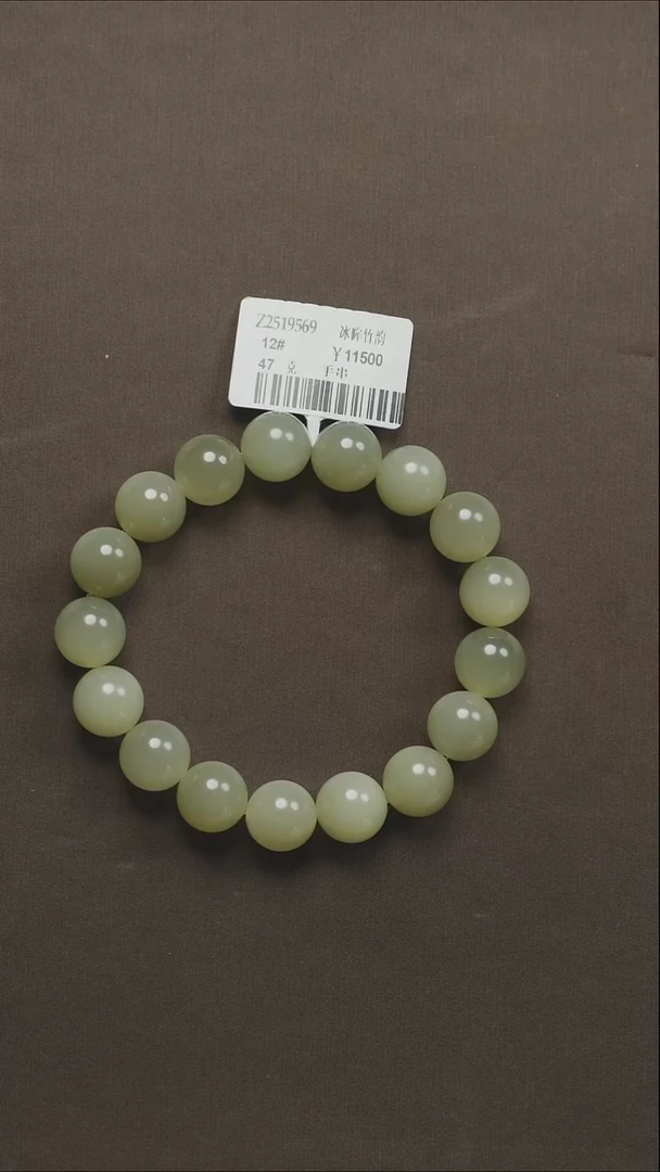 吊坠(不含链)未镶嵌和田玉33 手串 冰眸竹韵12#