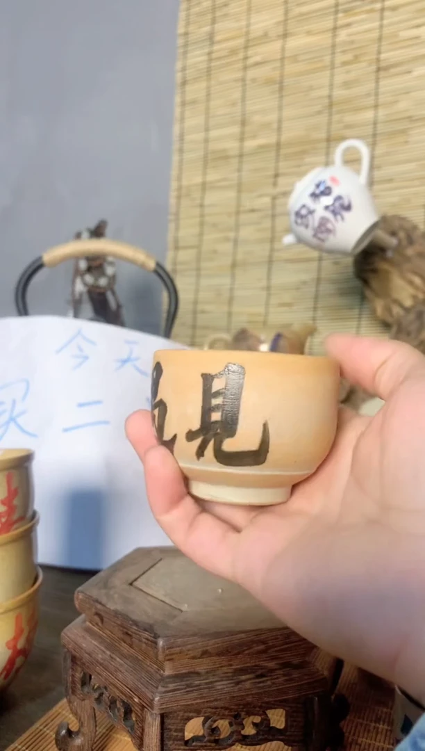 杯音陶诗墨手工手绘瓷器0