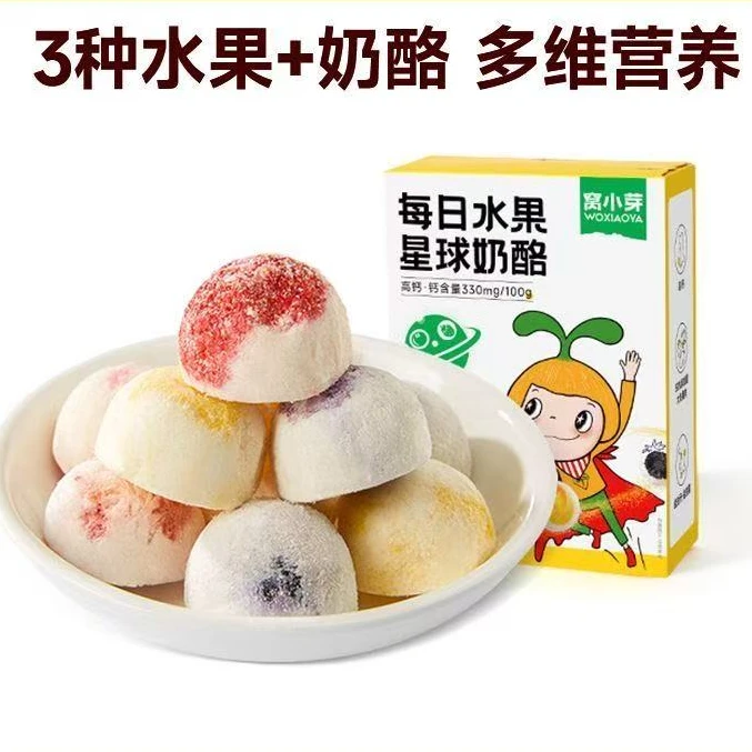 窝小芽每日水果奶酪24克