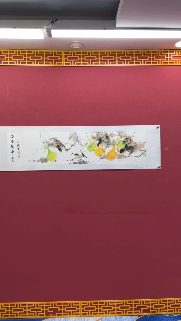 国画书法绘画闪购