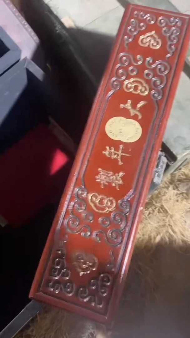 香榧木（1个闷包红色雕刻小盒子）