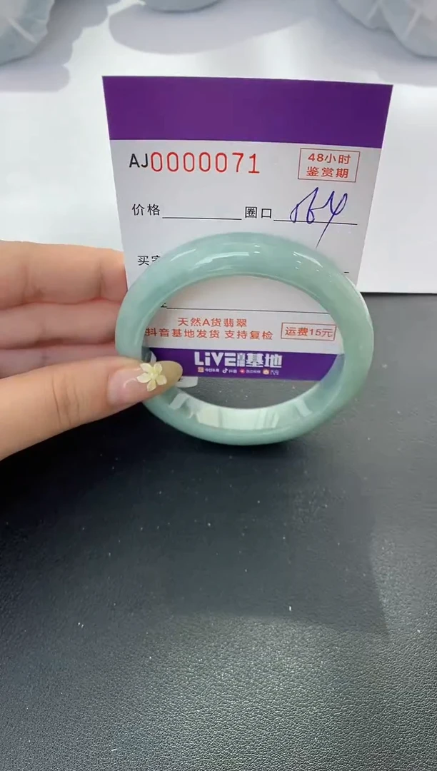 未镶嵌手镯翡翠天然A货翡翠