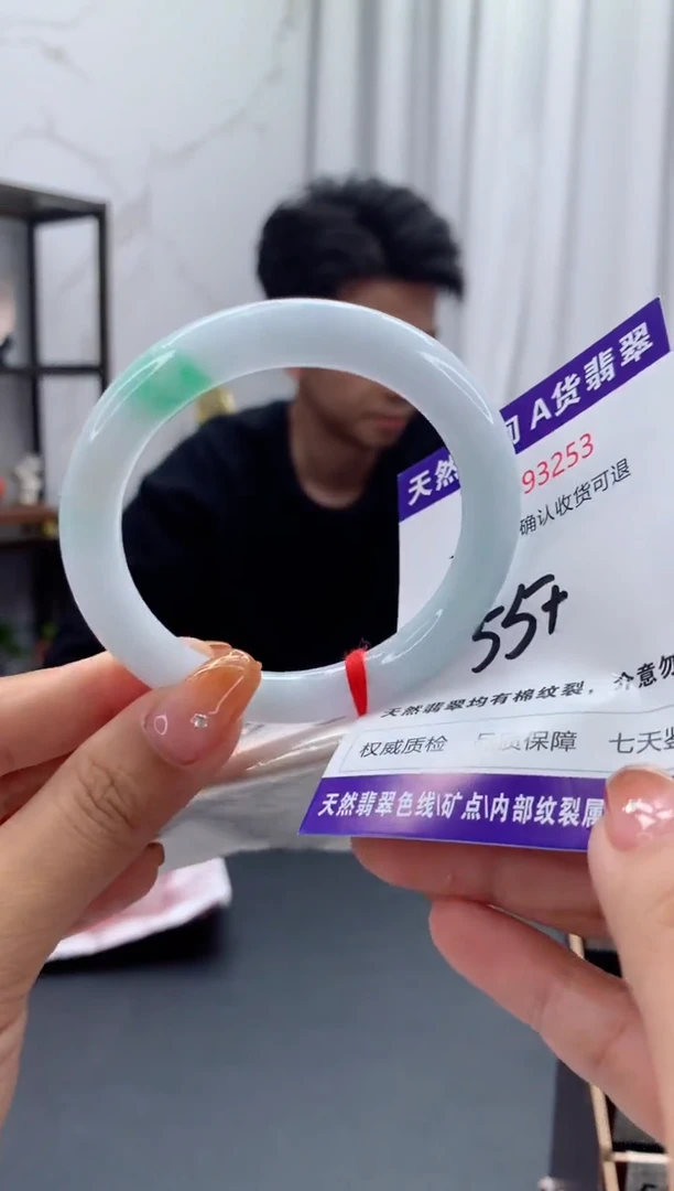 未镶嵌手镯翡翠天然缅甸A货翡翠