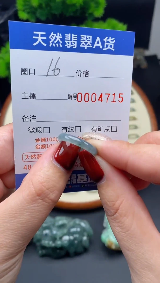 【闪购商品】翡翠戒指未镶嵌翡翠戒圈