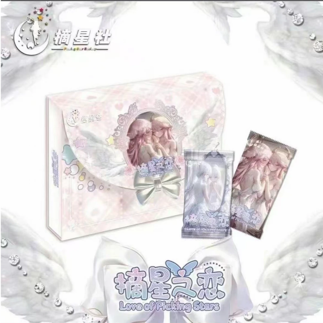 摘星社 摘星之恋 卡牌收藏盲盒 默认代拆