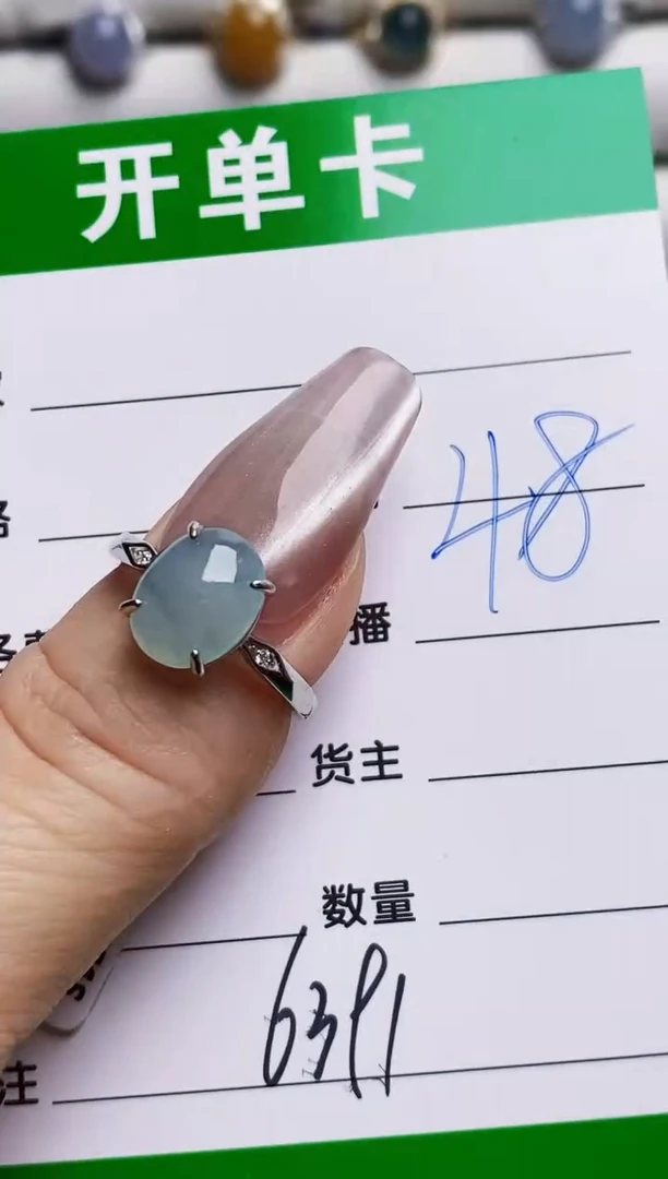 银S925镶嵌戒指翡翠6391