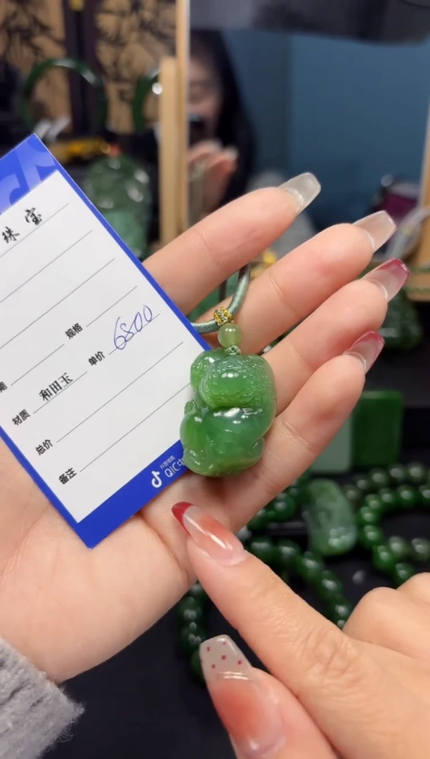 【闪购商品】和田玉（碧玉）吊坠(赠链)未镶嵌1