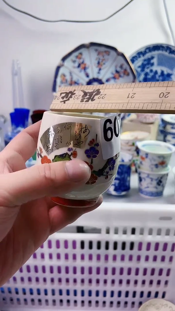 【闪购商品】瓷片777777777 602