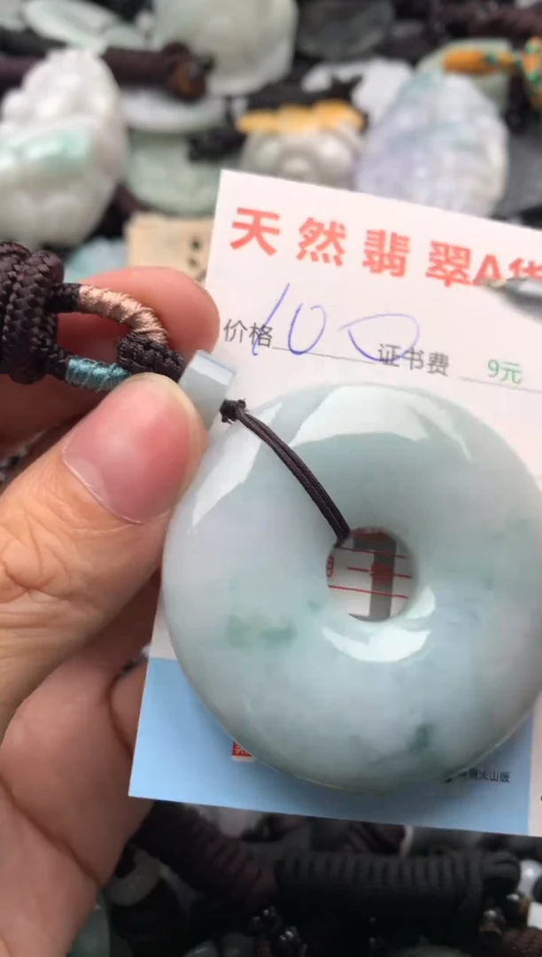 【闪购商品】翡翠吊坠(不含链)未镶嵌1