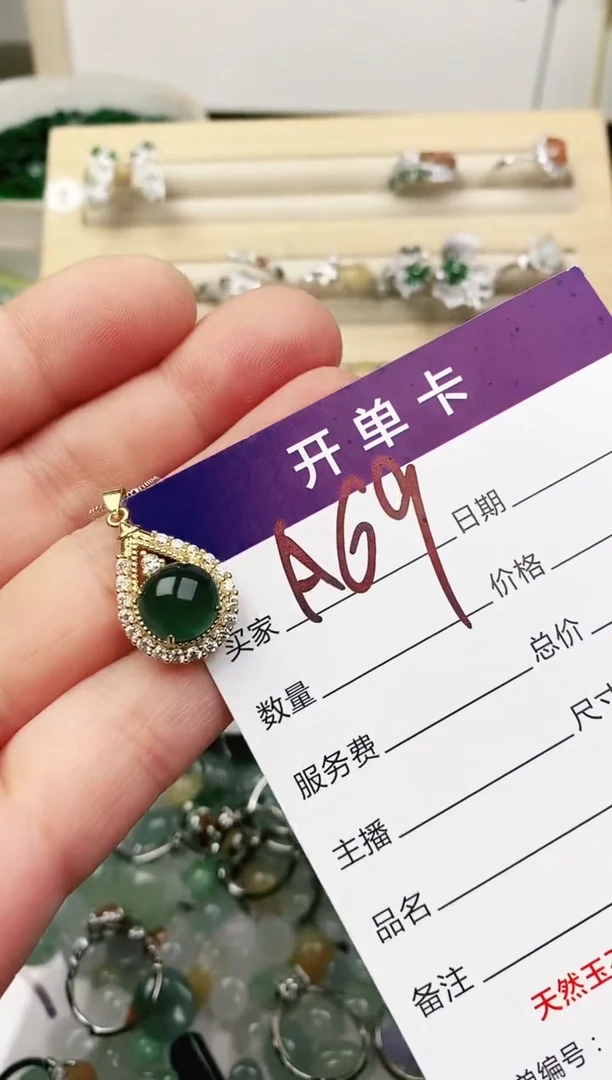 未镶嵌戒指翡翠11111111