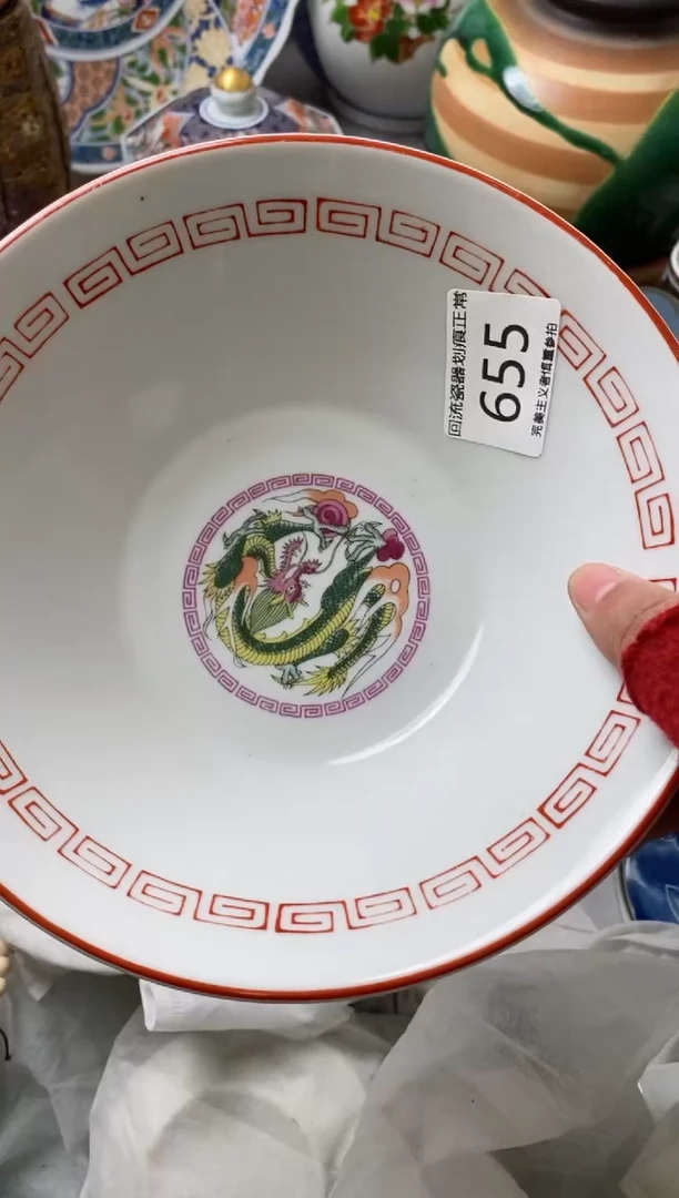 【闪购商品】瓷片满18米包邮感谢支持