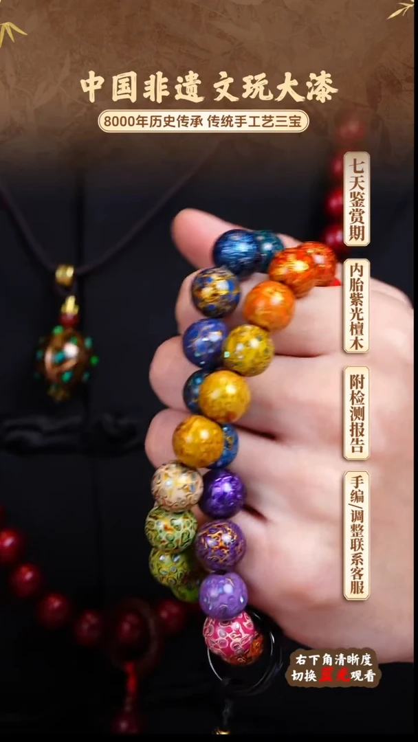 福泽大漆非遗手工艺手持36