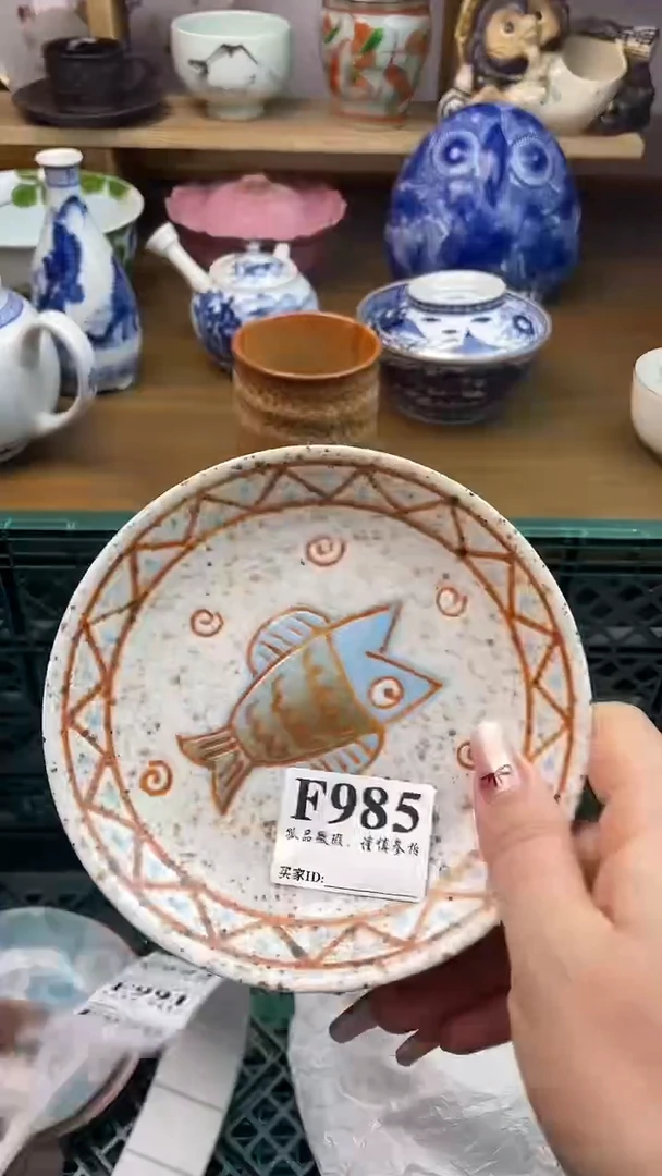 瓷片大*