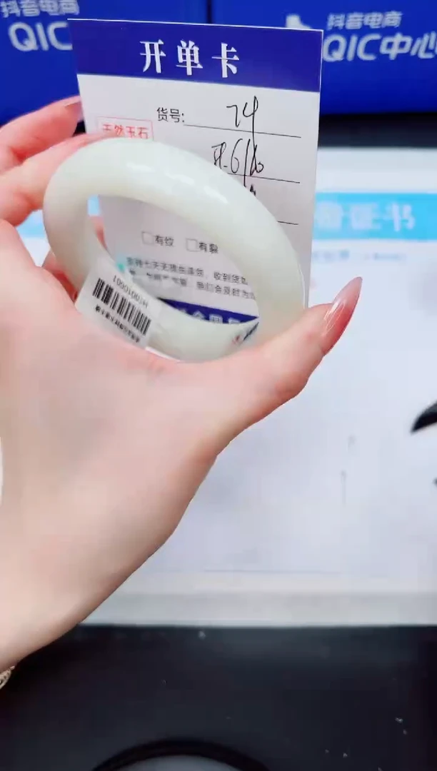 未镶嵌手镯和田玉HT74-59`60`