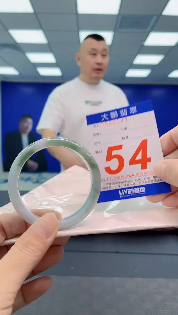 翡翠手镯未镶嵌AAAAAAAAAA