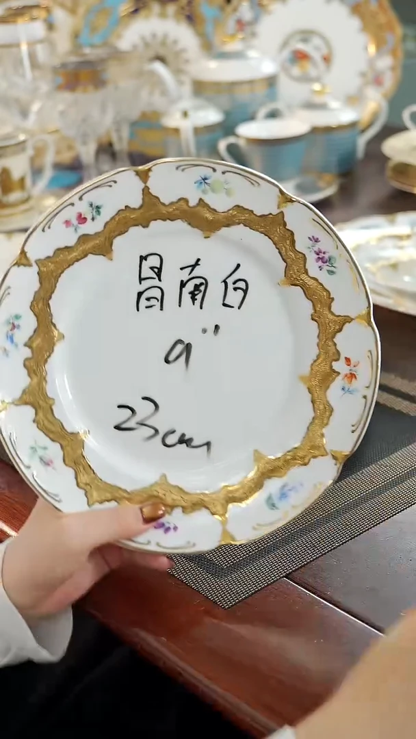 瓷片9英寸平盘 福利价