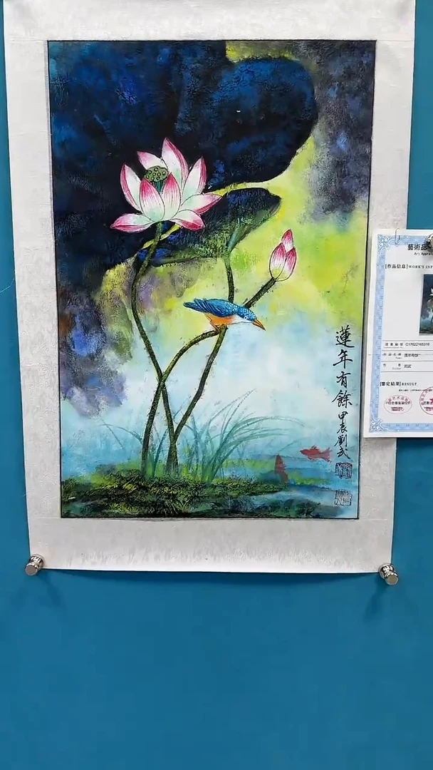 国画闪电购刘武绘画3