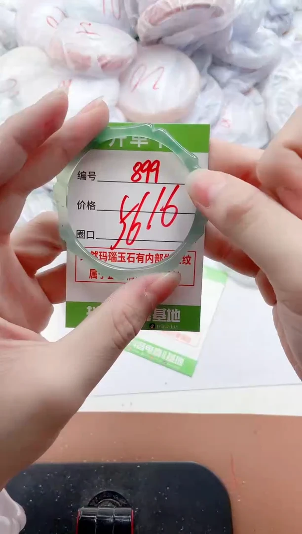 玛瑙/玉髓手镯未镶嵌899