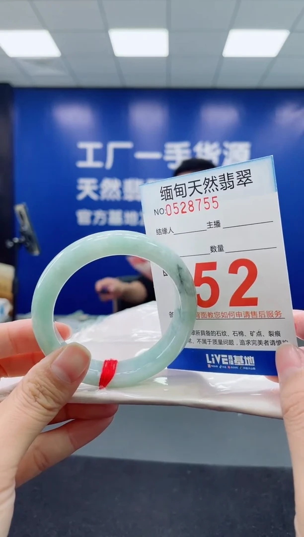 未镶嵌手镯翡翠天然翡翠手镯