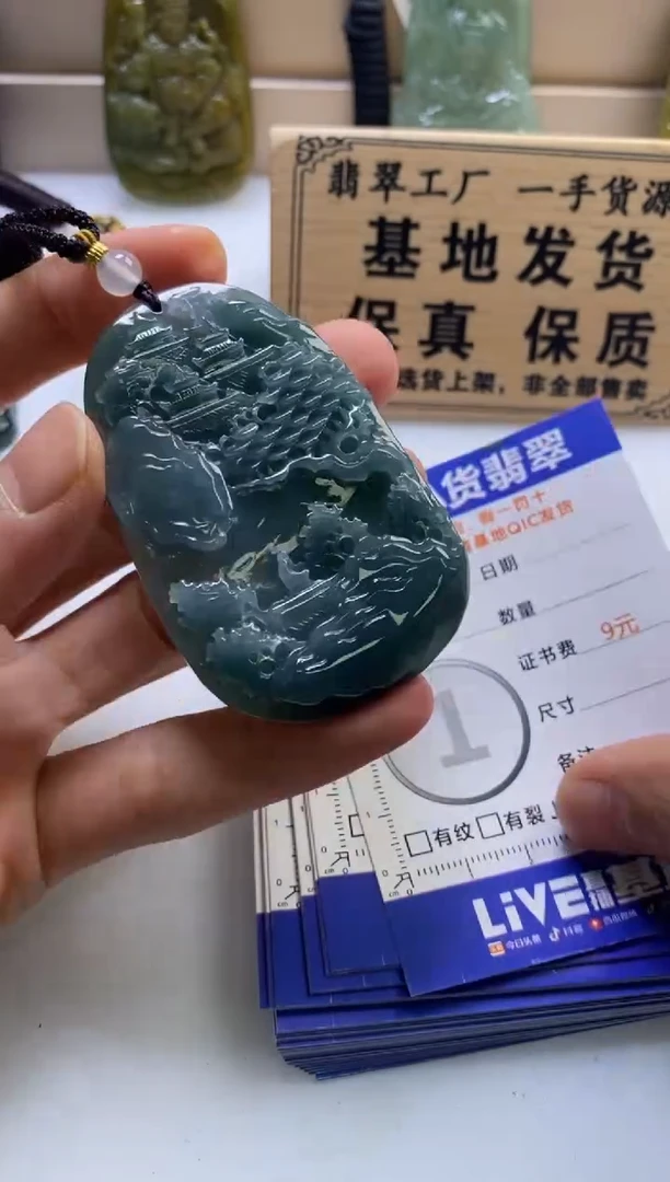 颈饰未镶嵌翡翠