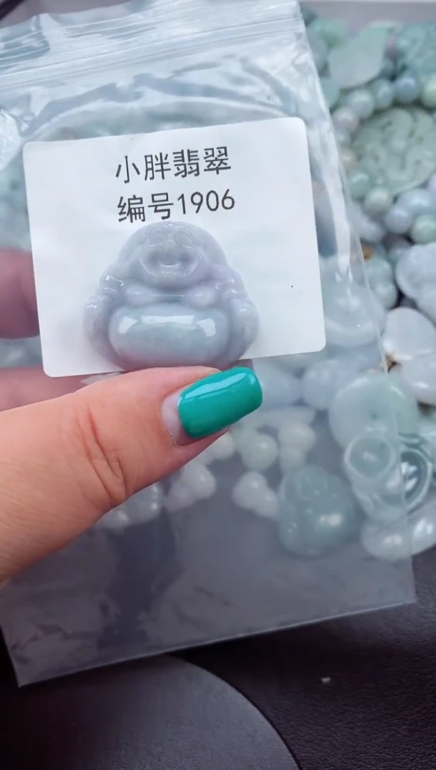 颈饰未镶嵌翡翠缅甸天然A货翡翠1906