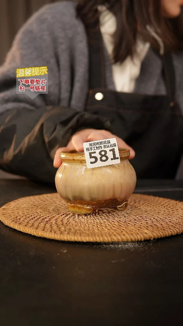 瓷片581 内口径约8  外高约7.5