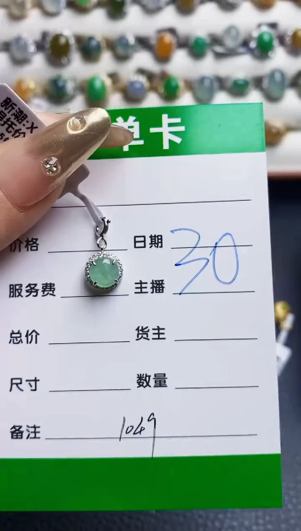翡翠戒指银S925镶嵌1049
