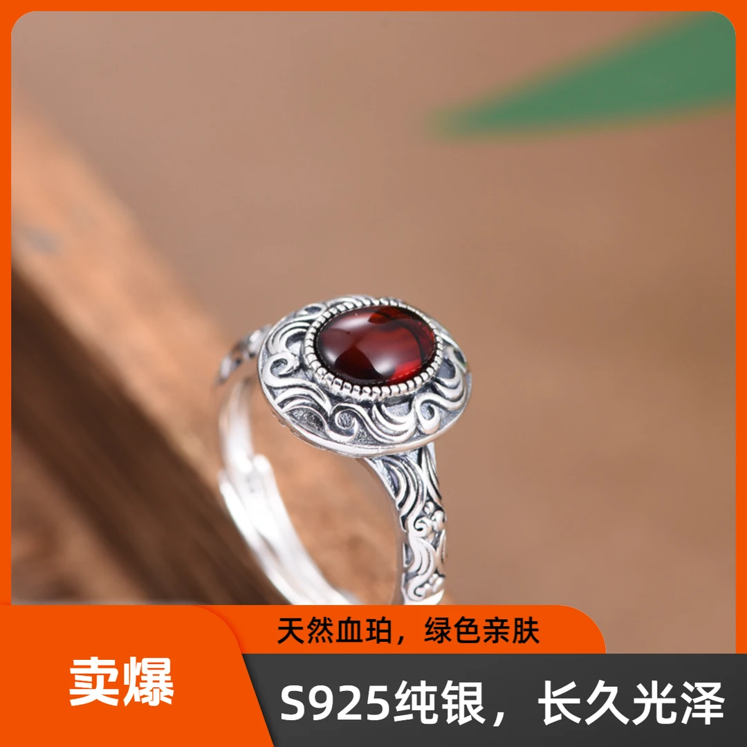 S925银镶嵌天然血珀戴戒指女指环不掉色素圈情侣宝石