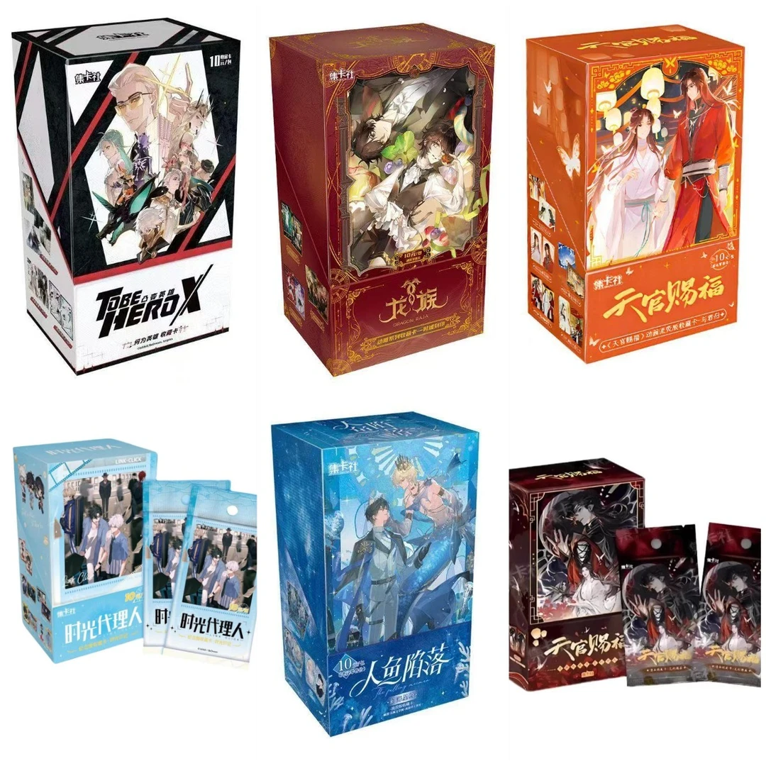 【漫潮正版】混IP浮浮盒 任意收藏卡盒六十九米 盲盒