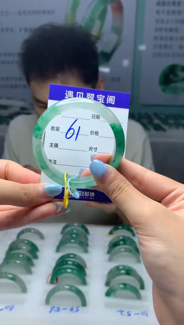 未镶嵌手镯石英质玉（非洲翠）1