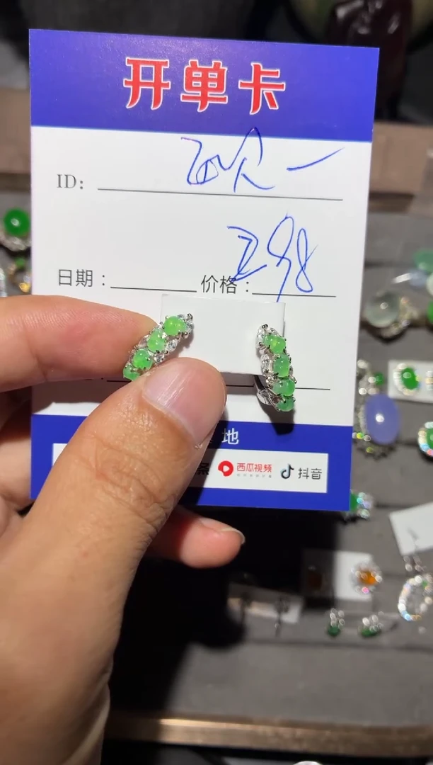 银S925镶嵌翡翠耳饰欧**? 欧啦啦