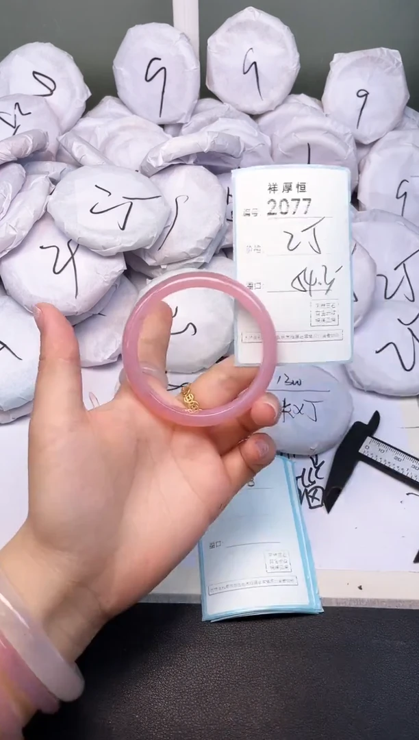 玛瑙/玉髓手镯未镶嵌2077
