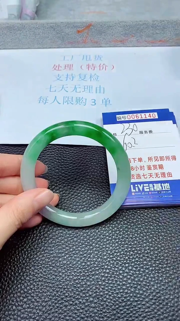 饰品拍下以实物为准61140