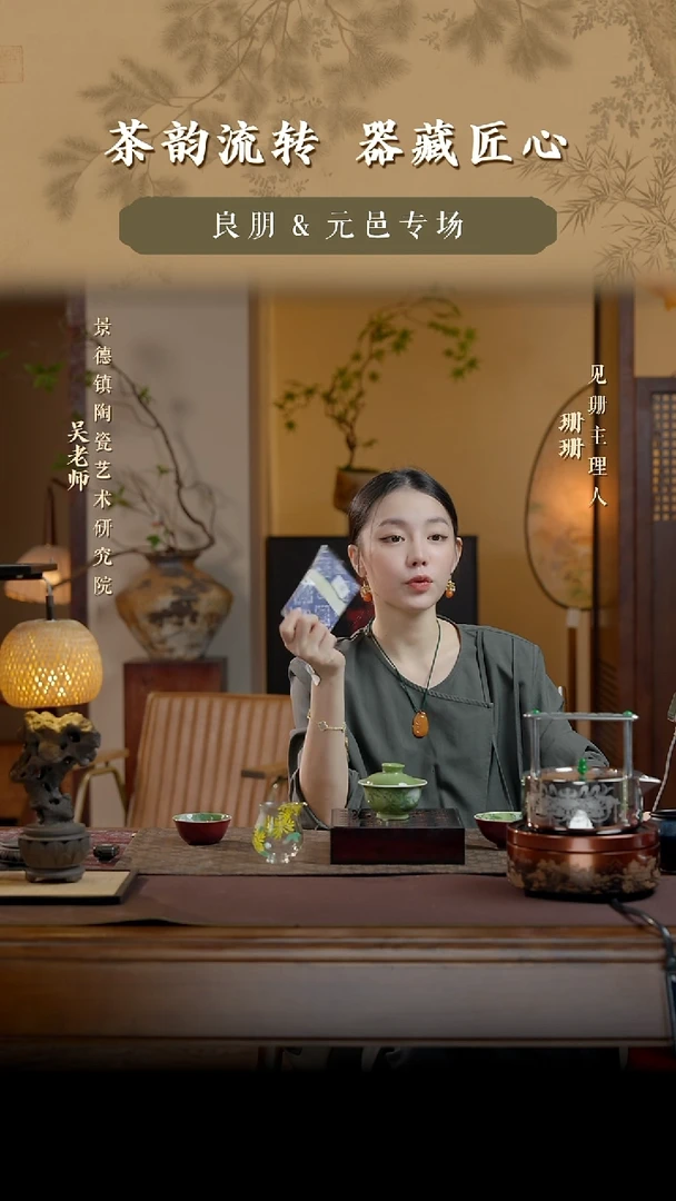 【见珊】专属福利专属