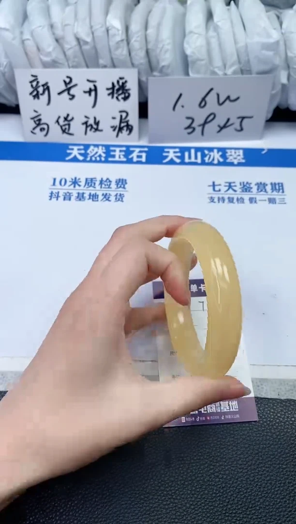 【闪购商品】石英质玉手镯未镶嵌T170